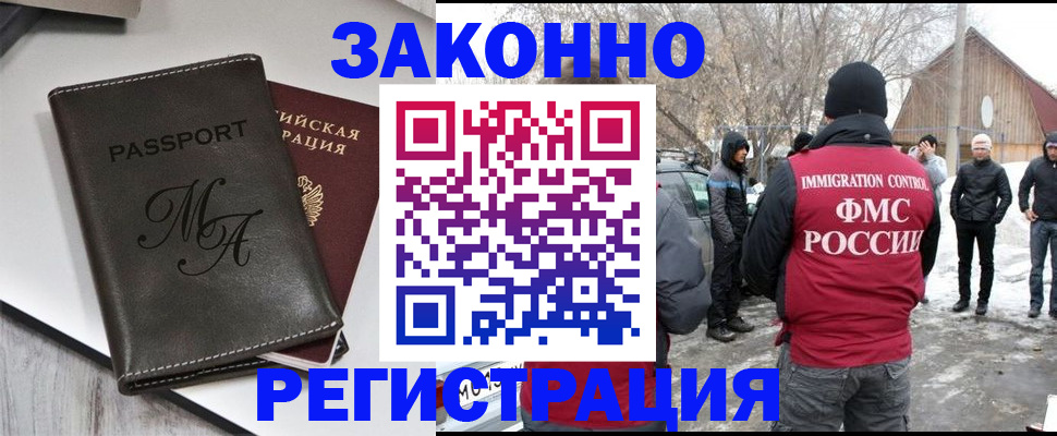 форма 3 в Михайловске